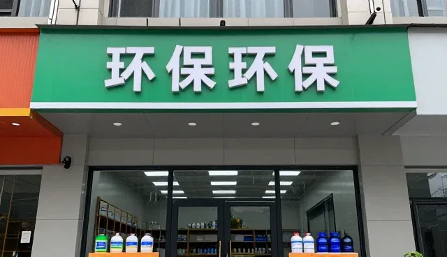 技术咨询在企业成本控制中的实践路径